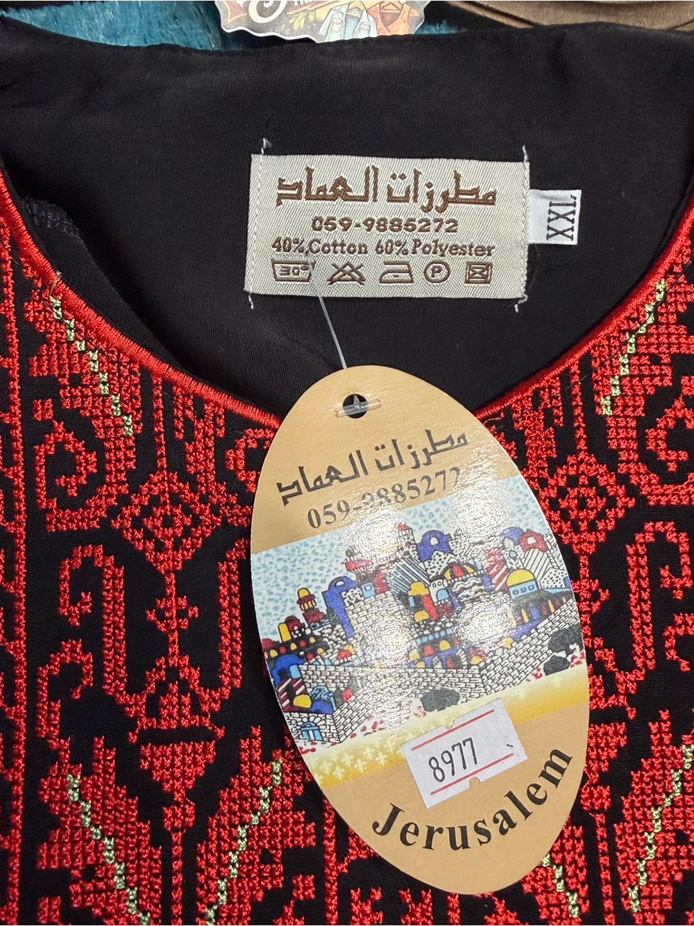 Jerusalem XXL Black Red Embroidered Tunic Top Boho Folk Geometric - Picture 2 of 5